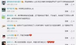 商丘网友爆料新闻最新视频,最新视频揭露惊人真相！