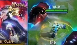 传说皮肤最新爆料图片,揭秘全新爆料图中的神秘魅力