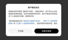 abc英语角最新爆料,最新爆料带你领略英语学习新风向！