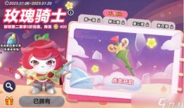 蛋仔派对最新爆料赛季,揭秘神秘主题与精彩活动！