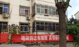 邢台旧城改造最新爆料,最新改造动态揭秘