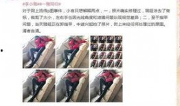 李小璐吃瓜爆料最新图片,揭秘娱乐圈惊人内幕