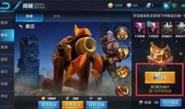 王者夺宝最新爆料,神秘宝藏等你来寻！