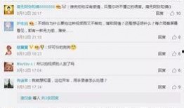 商丘网友爆料新闻最新视频,最新视频揭露惊人真相！