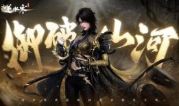 逆水寒最新爆料68,揭秘68神秘元素，游戏世界再掀波澜