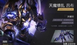 王者爆料最新5月12日,5月12日最新动态，揭秘神秘新英雄与重大更新！