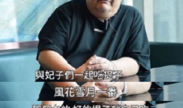 林雪爆料视频最新消息新闻,揭秘娱乐圈惊人内幕