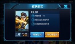 王者荣耀最新爆料送点券,点券大放送，福利来袭！