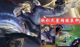 传说皮肤最新爆料图片,揭秘全新爆料图中的神秘魅力